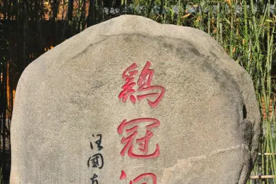河南游记之栾川鸡冠洞