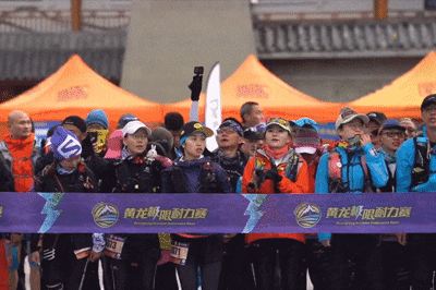 Sign Up Now! The 4th Huanglong Extreme Endurance Race 2023 Starts on April 30th!