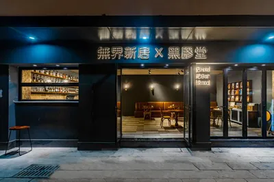 Girls' Getaway: Weekend Fun at Guangzhou Yi Airport Cultural Tourism Town