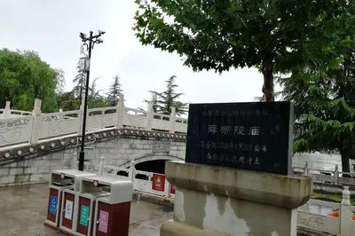 Yuncheng Emperor Shun Mausoleum Temple