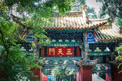金殿風景名勝區