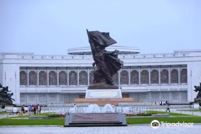 Fatherland Liberation War Victory Memorial Hall