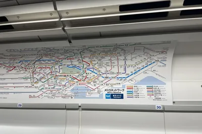 解鎖東京-四天遊（一）