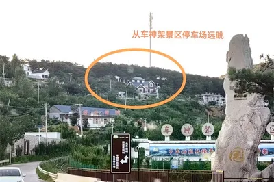 天津薊州車神架鳴禪別業民宿，中式古典套房與美國加州風木屋別墅