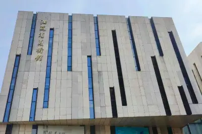 Jiangsu Art Museum
