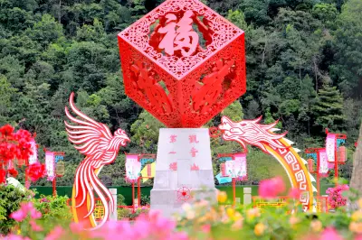 National Forest Park of Guanyin Mountain