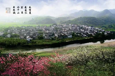Series Travel Notes IV: Descendants of the Dragon – A Trip to Longchuan, Jixi, Anhui