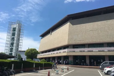 Fukuoka Civic Hall