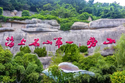 嶗山太清遊覽區