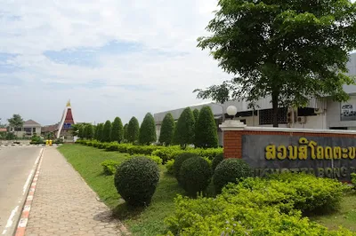 Laos - Thailand Friendship Park
