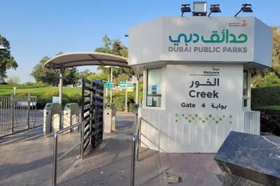 Dubai Creek Park Gate 4