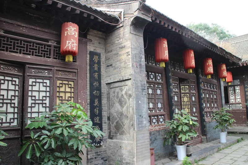 重现光华的西北大地上的"榜眼府邸"---西安高家大院图片3