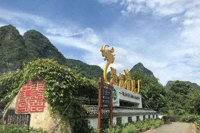 Yangshuo One-Day Tour