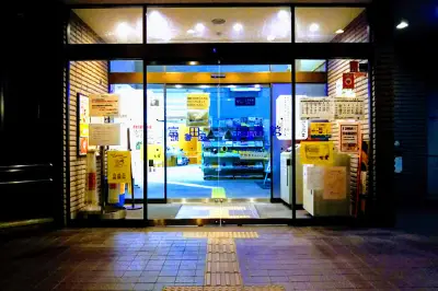Nagoya City Tomida Library