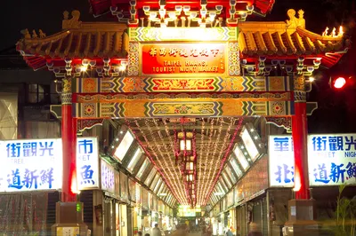台北华西街夜市