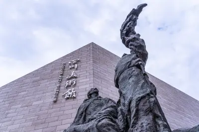 Sichuan Art Museum