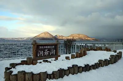 徜徉在小鹿纯子的故乡——2017年1月日本北海道八日七泊自由行