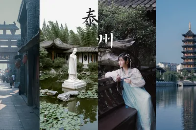 手繪泰州 | 水城來信，請收下這份人間食光（三日賞味漫遊）