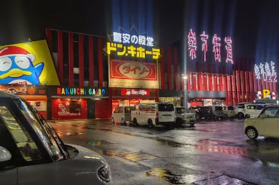 Rakuichi Kaidō Nagoya