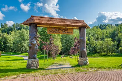 Belmont Adventure Park
