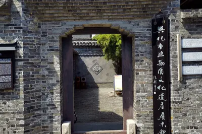 Xinghua Travelogue (4) — Xinghua Old Street