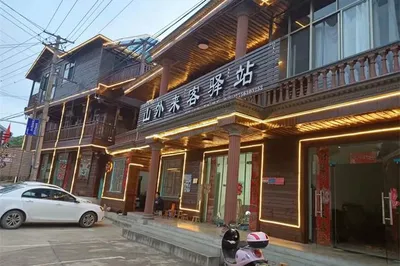Which accommodation is best on the Wannan Sichuan-Tibet Highway in Ningguo, Anhui? Shanwailaike Inn at Banqiao Village, Fangtang Township