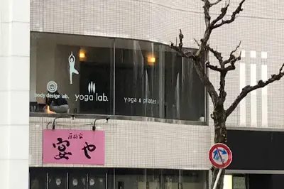 Yoga Lab Nagoya