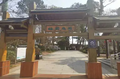 东湖游船磨山梅园码头