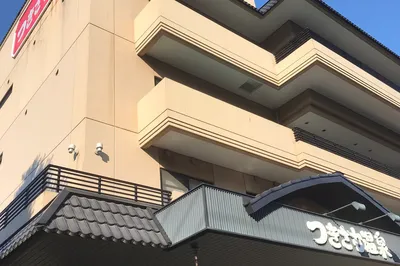 Tsukisamu Onsen