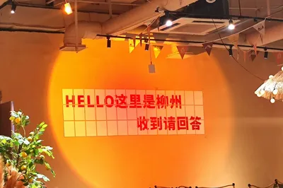 來柳州旅遊...一定要去打卡的一家店！！！