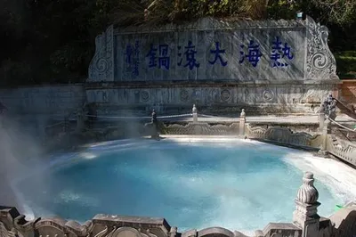 Great Places for Winter Hot Springs: Let's Soak in Warmth Together
