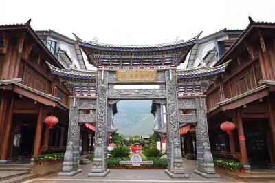 新華銀匠村