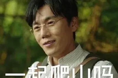 一起爬山嗎？阿壩州這些《隱秘的角落》實在太美了！