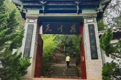 彌渡小河淌水·天生橋景區