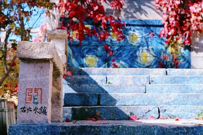 Ancient Town, Great Wall, Hot Springs & Cuisine: Savoring Slow Autumn Days in Gubei Water Town