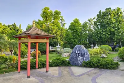 Ban Den Park 絆園運動公園