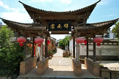 雲南驛