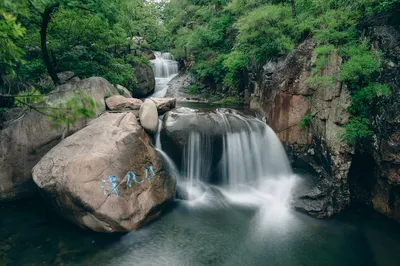嶗山九水遊覽區