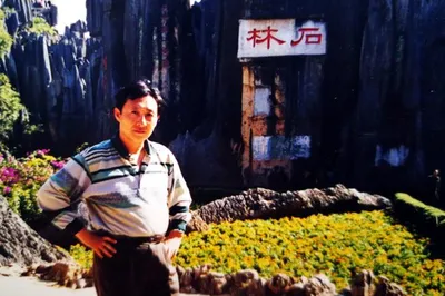Yunnan Travel: A Masterpiece of Nature - Stone Forest Tour (Photos)