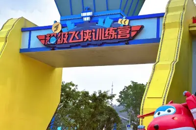 超級飛俠訓練營-超級飛俠劇院
