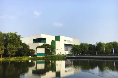 中國科學技術館
