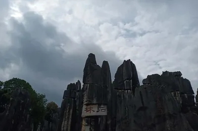 6-Day Lijiang Trip: Disappointment Mixed with Unexpected Surprises (Day 1 & Day 2)