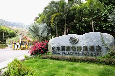 Have You Ever Tried Soaking in a Cave Hot Spring?