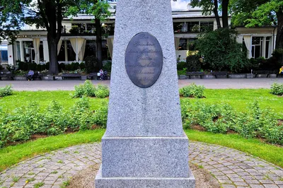 Vērmane Garden