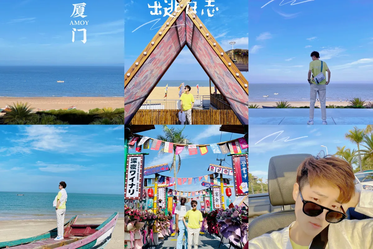 厦门厦门｜满眼都是清新与柔软~