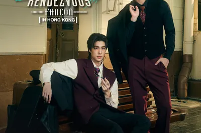 中国香港 · PONDPHUWIN RENDEZVOUS FANCON IN HONG KONG