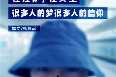 拉薩（上） | 在拉薩，在天空 | 很多人的夢很多人的信仰