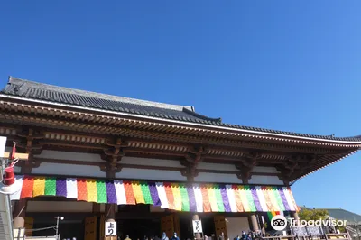 西新井大師 總持寺