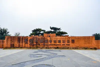 Panlongcheng Guojia Kaogu Ruins Park