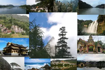 遊走在山水間